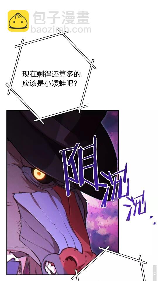 第37话 兔子的史诗技能！22
