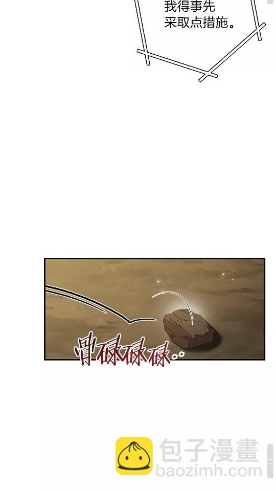 第37话 兔子的史诗技能！23