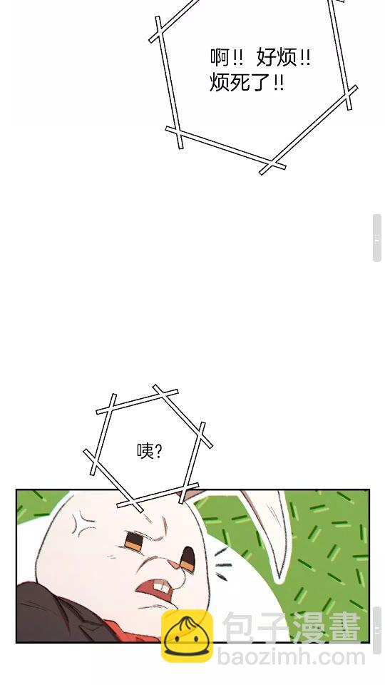 第37话 兔子的史诗技能！27