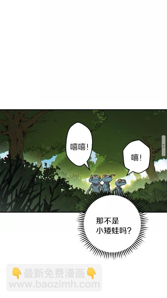 第37话 兔子的史诗技能！28
