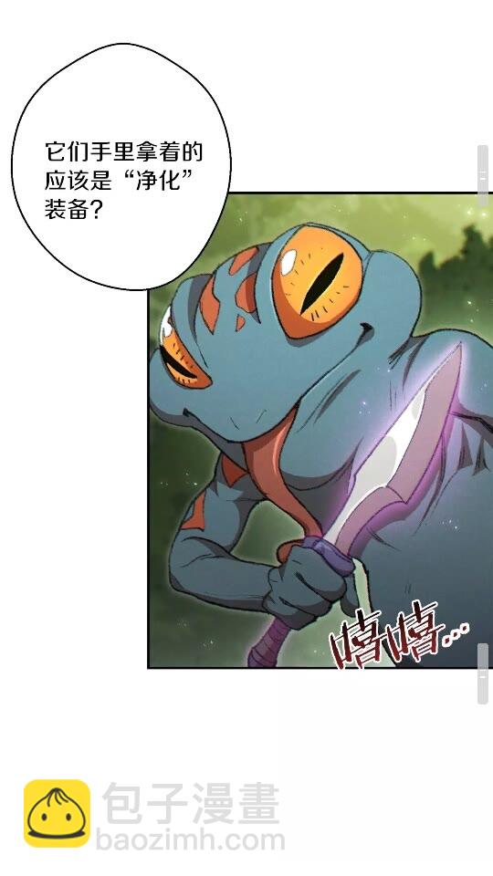 第37话 兔子的史诗技能！30