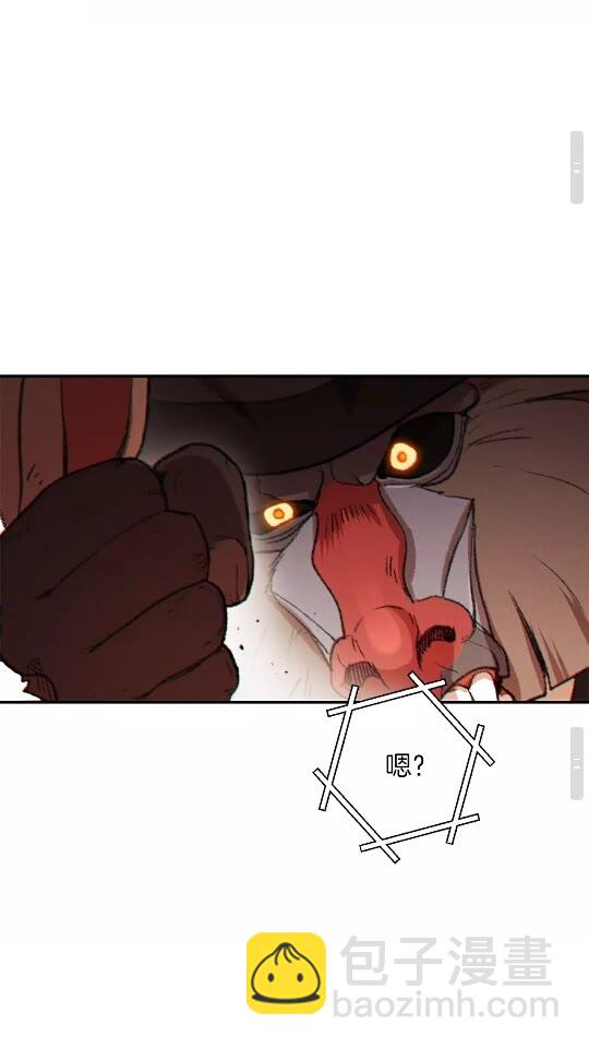 第37话 兔子的史诗技能！39