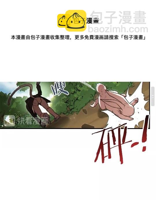 第37话 兔子的史诗技能！43