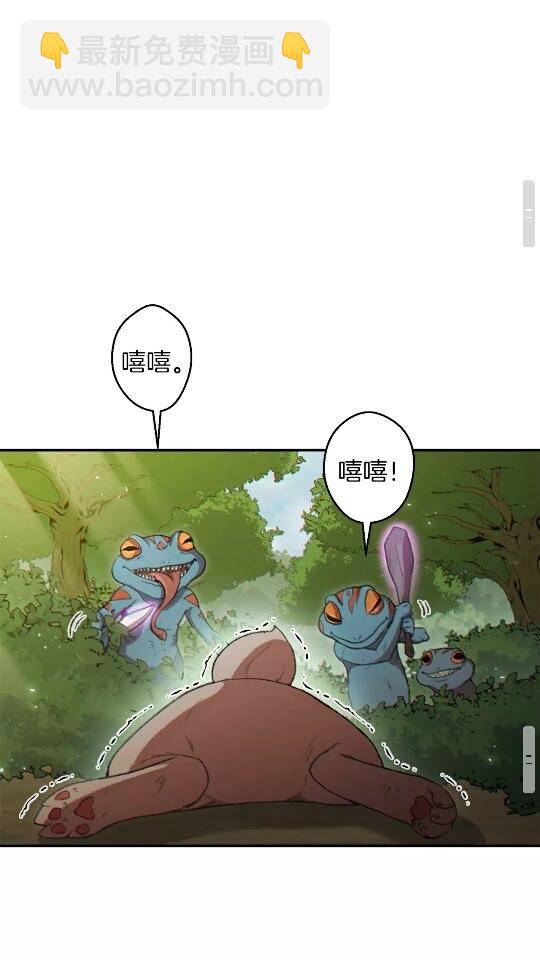 第37话 兔子的史诗技能！45