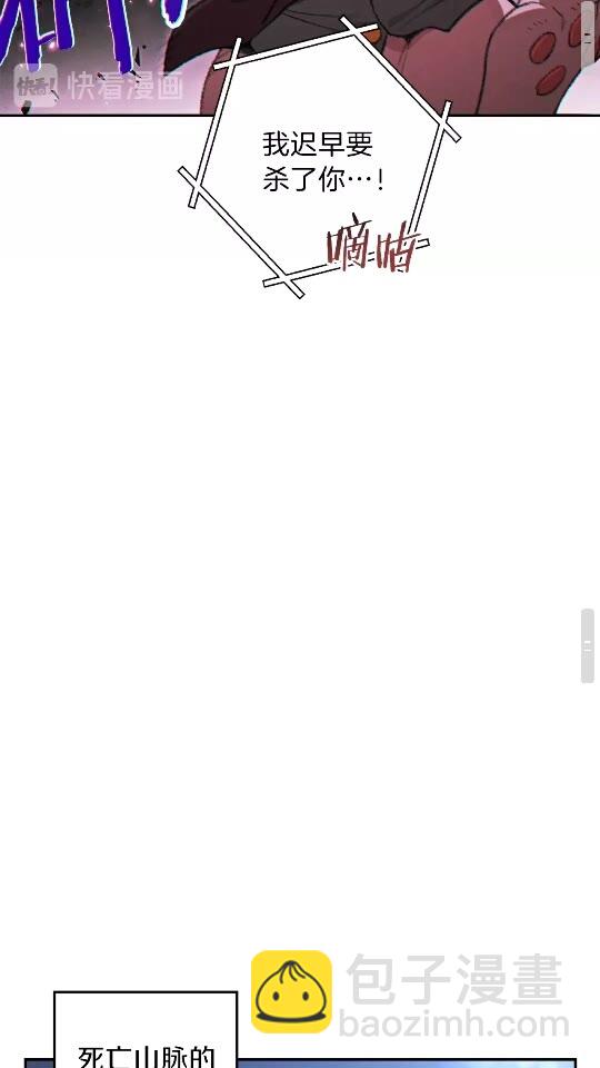 第37话 兔子的史诗技能！48