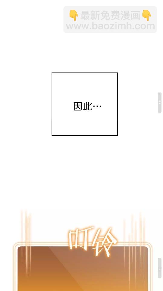 第37话 兔子的史诗技能！59
