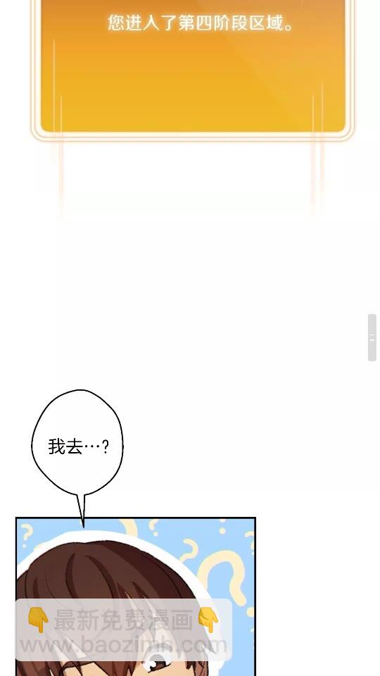 第37话 兔子的史诗技能！60