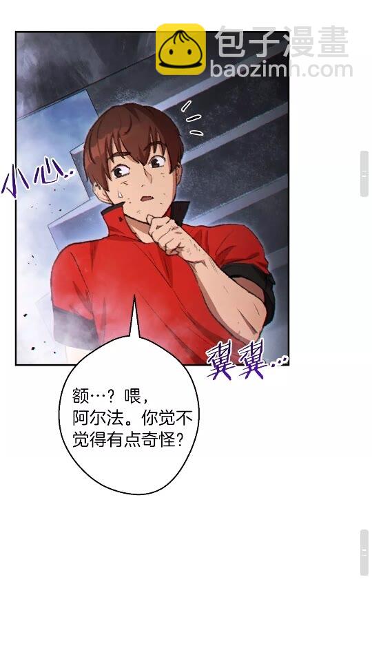第37话 兔子的史诗技能！63