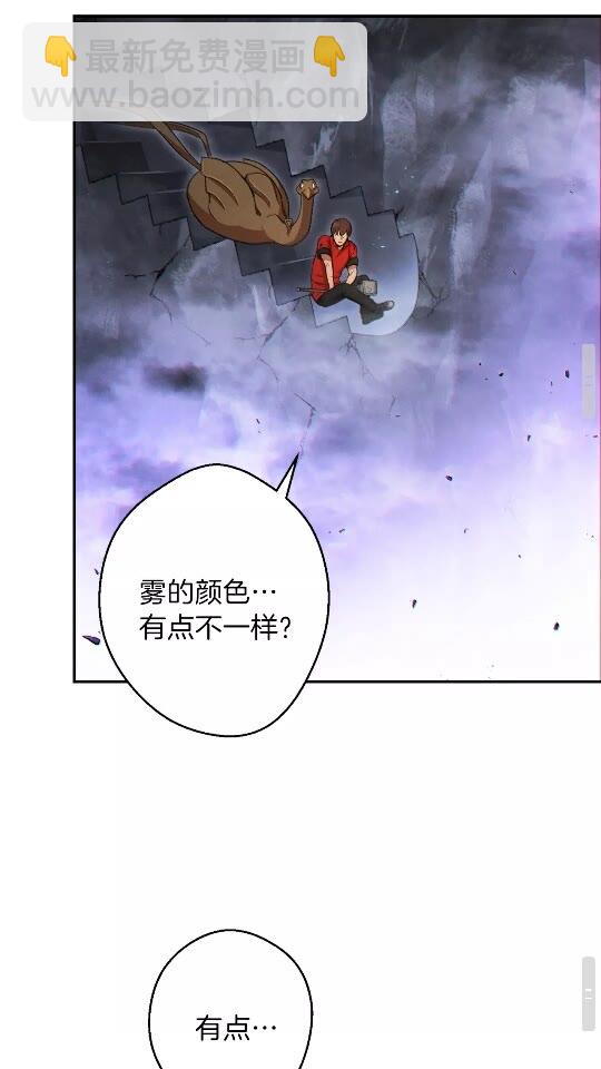 第37话 兔子的史诗技能！64