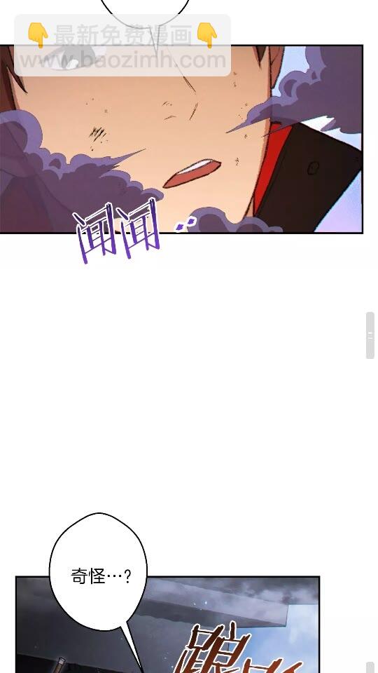 第37话 兔子的史诗技能！65