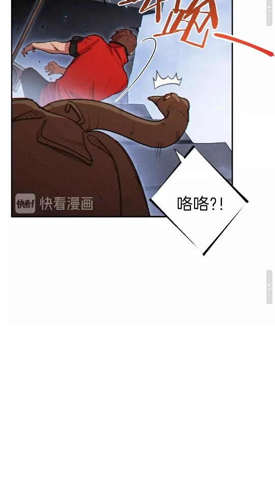 第37话 兔子的史诗技能！66