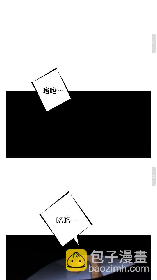 第37话 兔子的史诗技能！67