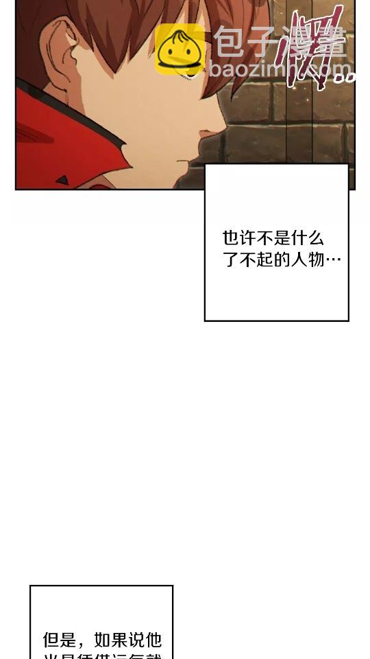 第37话 兔子的史诗技能！7