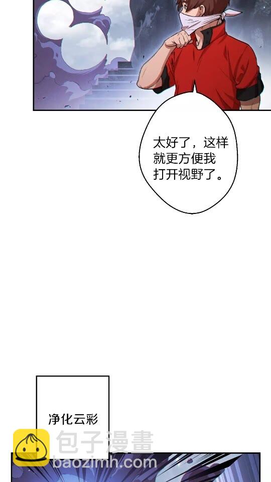 第38话 交给我吧！11