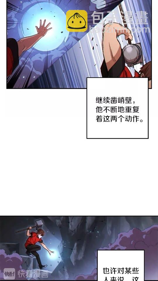 第38话 交给我吧！12