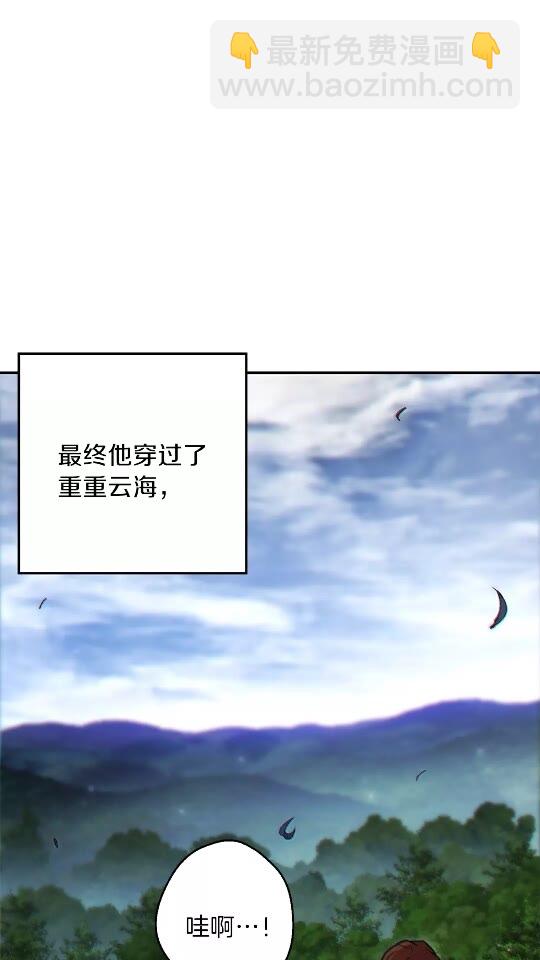 第38话 交给我吧！14