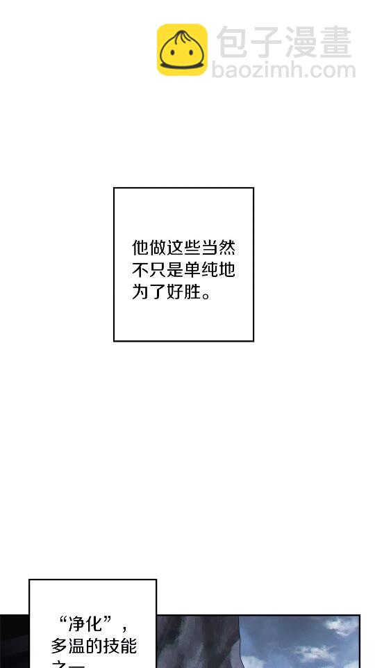 第38话 交给我吧！2
