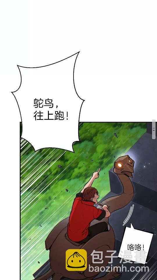 第38话 交给我吧！26