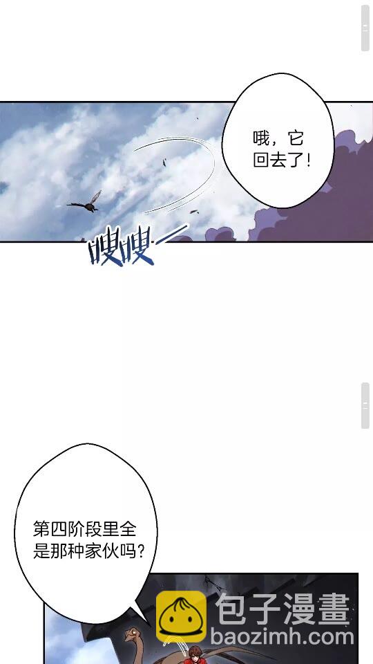 第38话 交给我吧！32