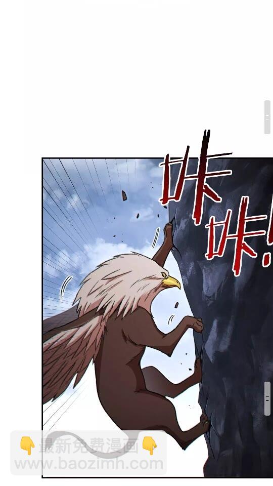 第38话 交给我吧！34