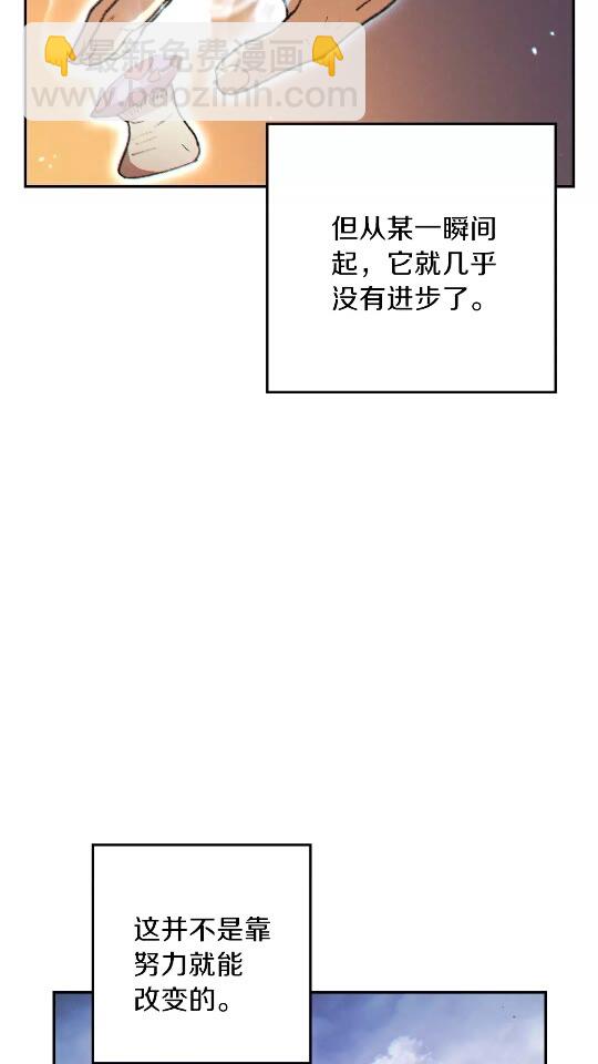 第38话 交给我吧！4