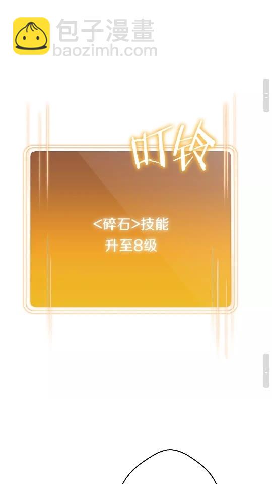第38话 交给我吧！40