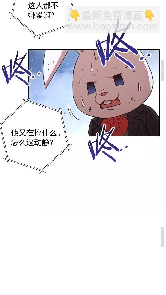第38话 交给我吧！44