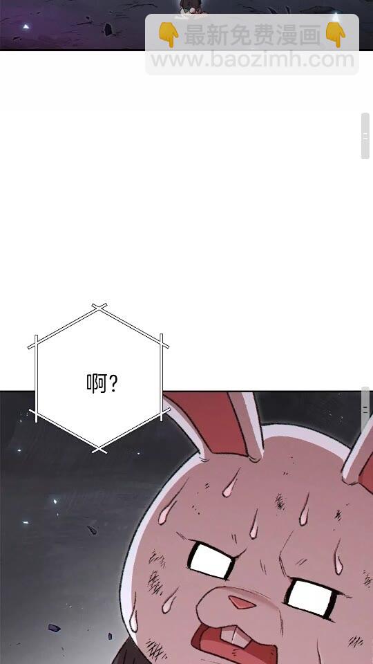 第38话 交给我吧！46