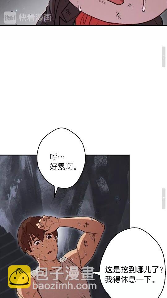 第38话 交给我吧！47