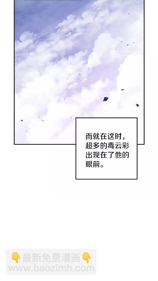 第38话 交给我吧！5