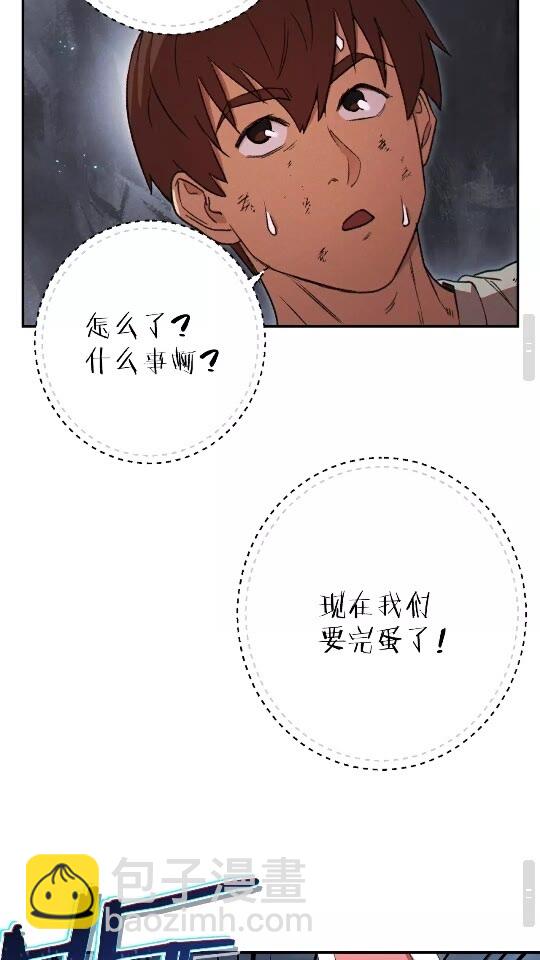 第38话 交给我吧！53