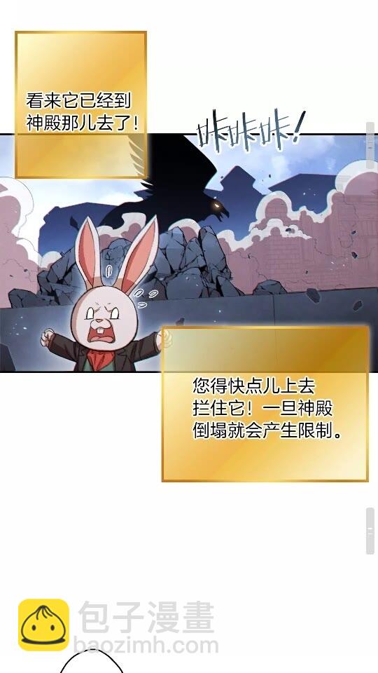 第38话 交给我吧！56