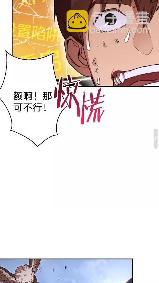 第38话 交给我吧！58