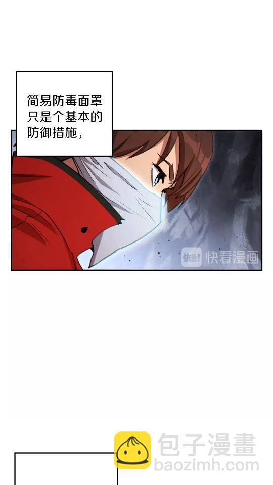 第38话 交给我吧！6