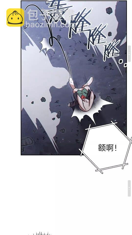 第38话 交给我吧！62