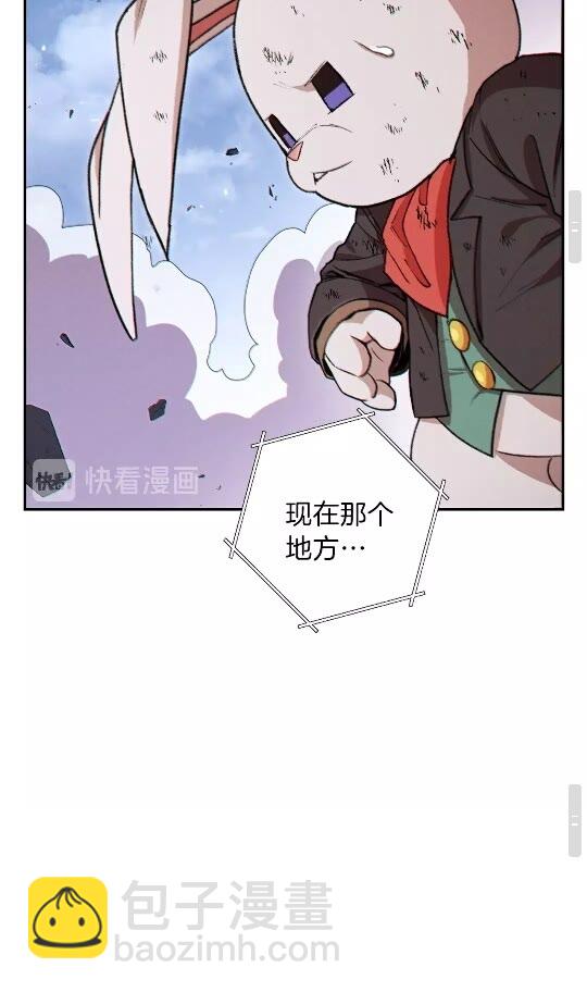 第38话 交给我吧！66