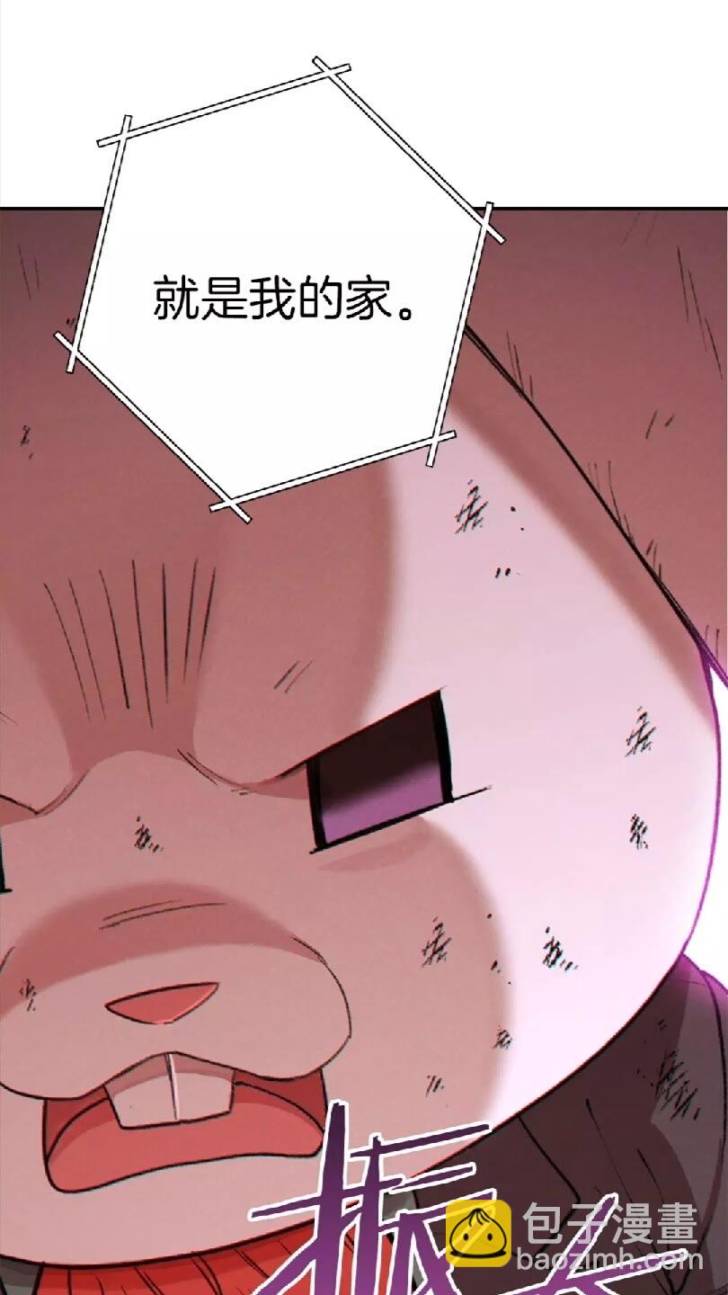 第38话 交给我吧！67
