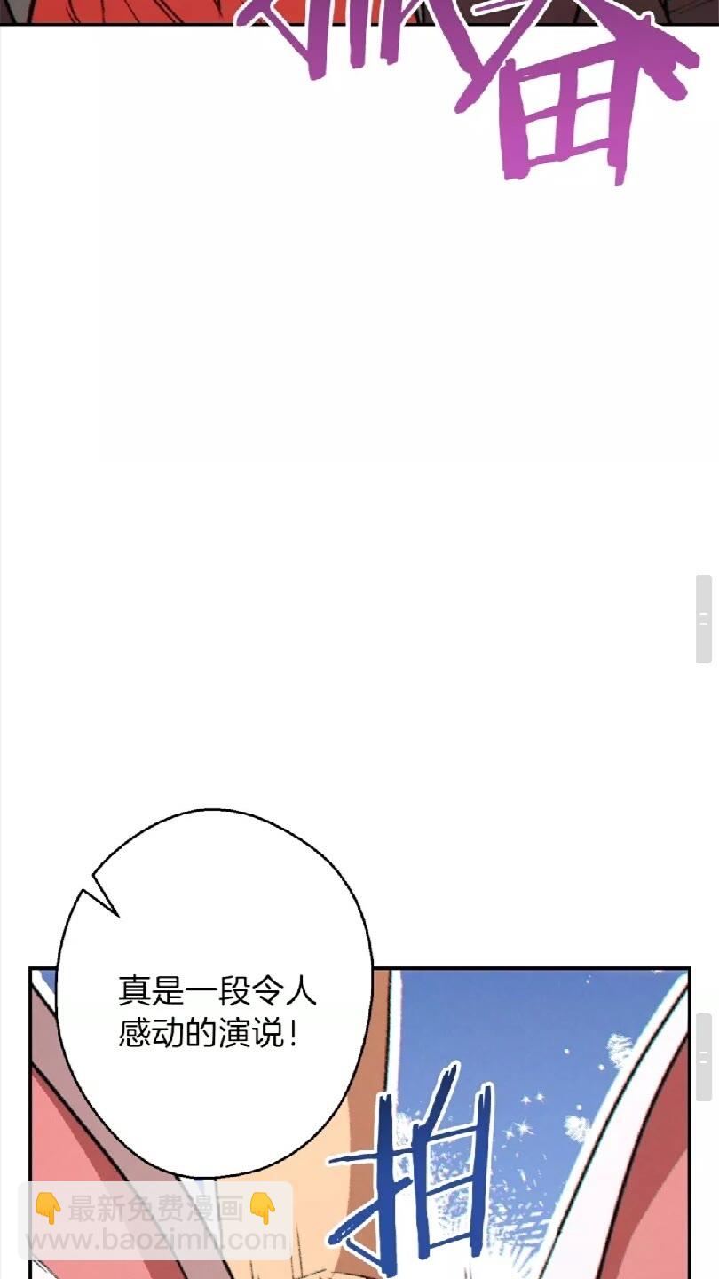 第38话 交给我吧！68