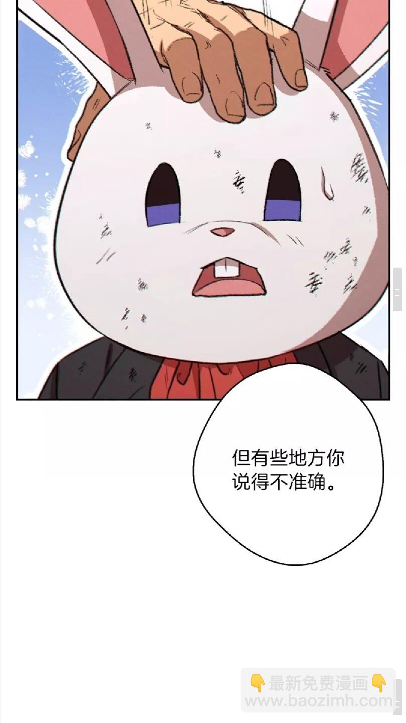 第38话 交给我吧！69
