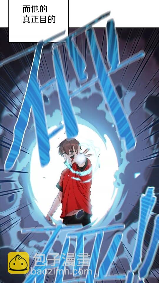 第38话 交给我吧！7
