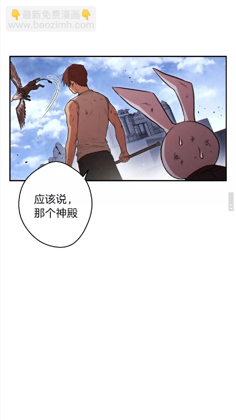 第38话 交给我吧！70