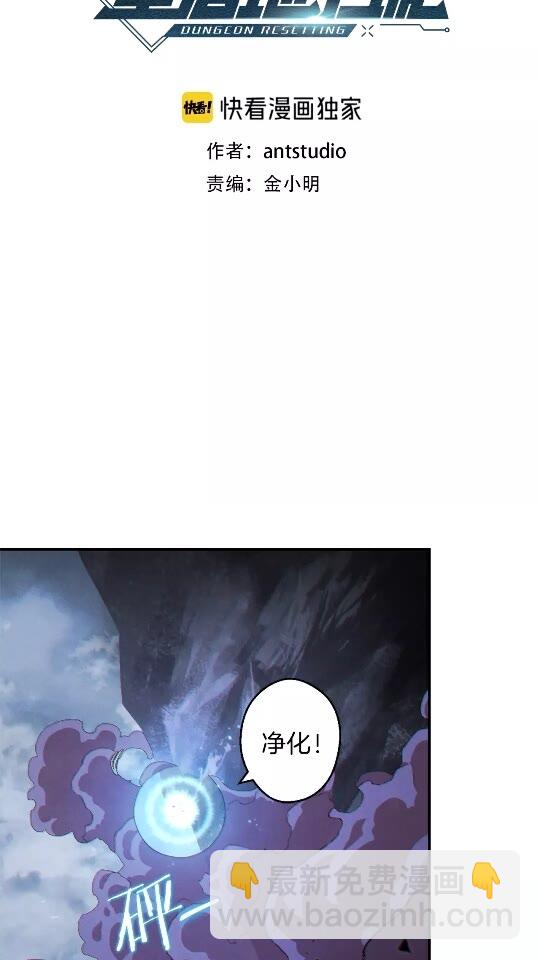 第38话 交给我吧！9