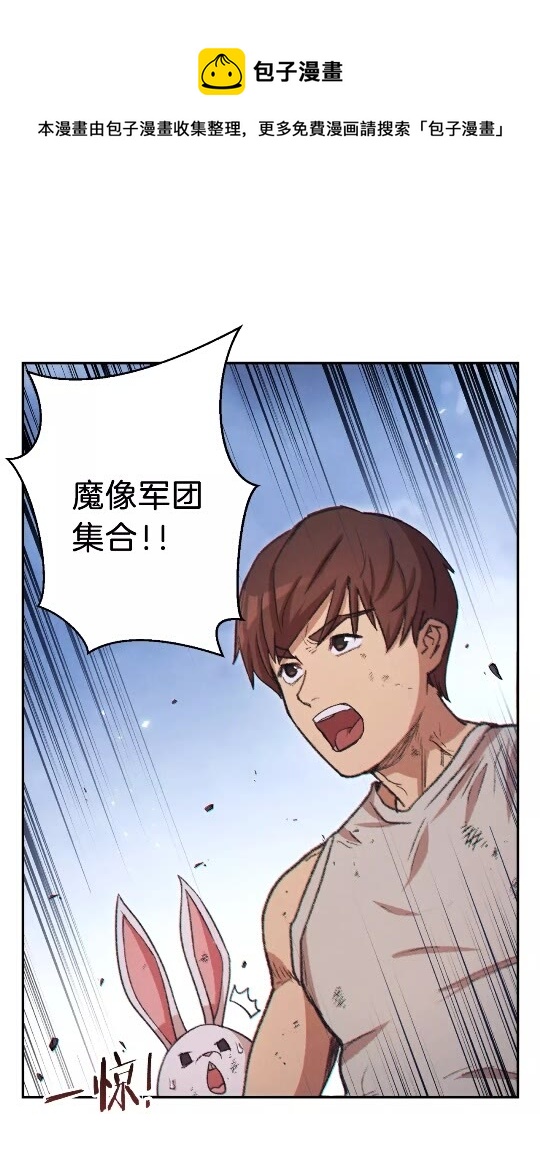 第39话 陷阱重启！0