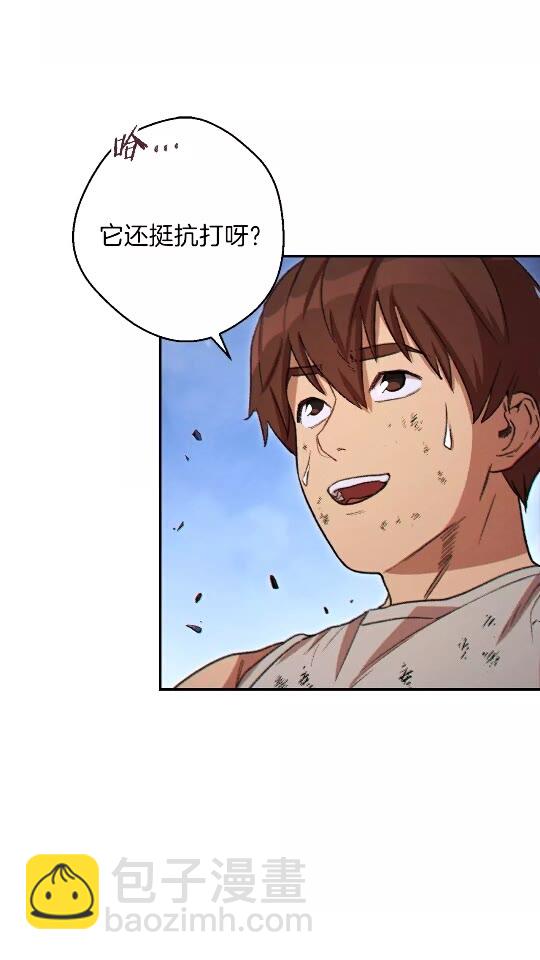 第39话 陷阱重启！10