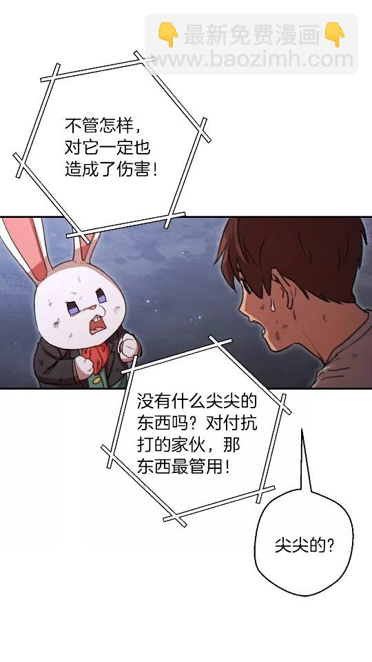 第39话 陷阱重启！11