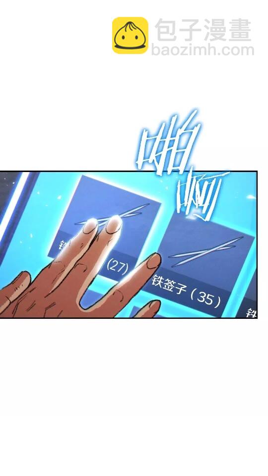 第39话 陷阱重启！12