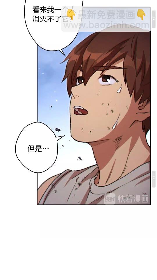 第39话 陷阱重启！21
