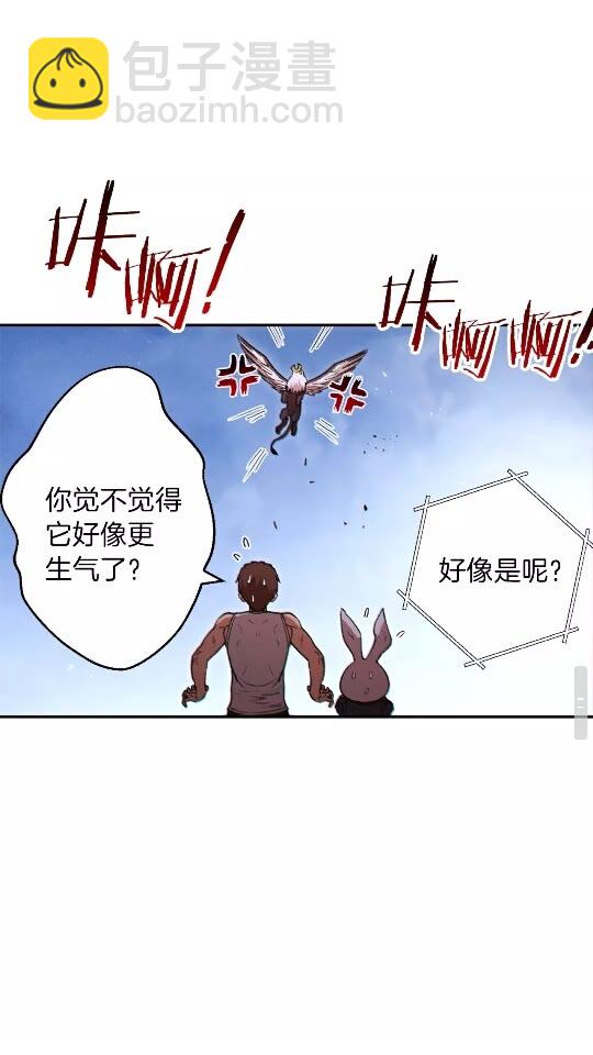 第39话 陷阱重启！22