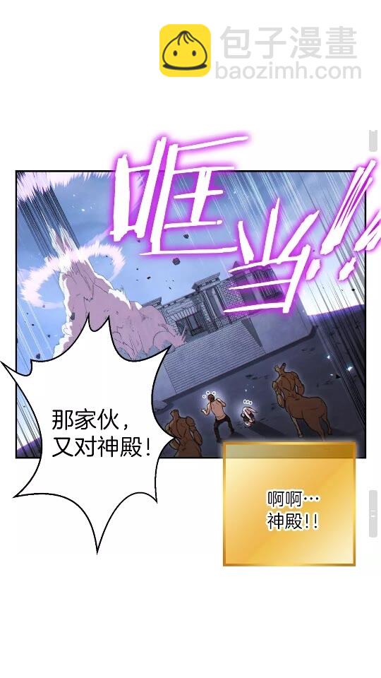第39话 陷阱重启！23