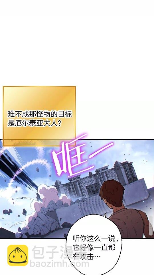 第39话 陷阱重启！25